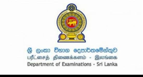 உயர்தர பரீட்சைக்ககான அனைத்து ஏற்பாடுகளும் பூர்த்தி